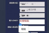 王者荣耀cdkey兑换是真的吗，王者荣耀cdkey兑换码领取是真的吗?