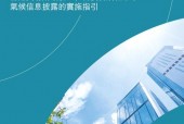 2024年香港挂牌正版_一线城市跟进，部分城市回购旧房用作保障房