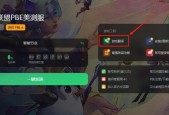 美服lol怎么设置中文？lol美服界面设置中文2020？