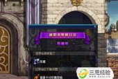 dnf附魔师怎么制作宝珠，dnf附魔师做什么宝珠赚钱