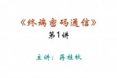 2O24澳门管家婆资料传真，精选解释落实将深度解析_战略版89.85.68