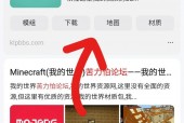 电脑怎么安装我的世界？电脑怎么安装我的世界?？