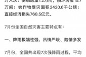 四川救灾工作获紧急预拨3000万元支持