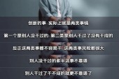 雷军致谢李想，共创智能科技新篇章