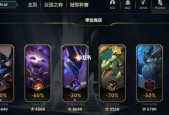 lol抽皮肤活动什么时候出来，lol2021抽皮肤