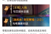 2021dnf回归号怎么玩，dnf回归号福利？