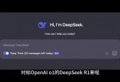 特朗普，美国将受益于DeepSeek技术