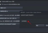 csgo怎么改成国服启动器？csgo如何改为国服启动器？