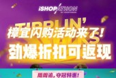 港澳宝典资料二四六，正确解答落实的品牌价值_iShop1.88.75