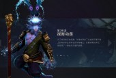 dota2齐天大圣技能？dota2齐天大圣打什么位置？