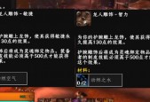 魔兽剥皮怎么升级攻略？魔兽剥皮怎么升级攻略视频？