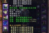 魔兽世界锻造怎么练？魔兽世界锻造有什么好处？