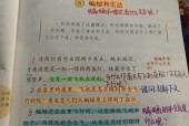 2024新奥门资料大全，诗意解答解读落实探索预测的科学_VIP74.74.75