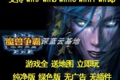 魔兽争霸3战役存档在哪？魔兽争霸3战役存档文件转移？