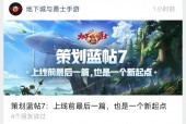 dnf手游什么时候公测2021，dnf手游什么时候公测结束