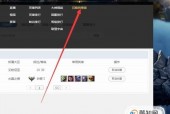 为什么lol不能查战绩了，lol为什么查看不了比赛记录？