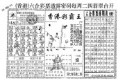 香港6合资料大全查，精选解释落实一个神秘的场景_V60.75.11