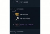 csgo开箱子有什么技巧，csgo开箱子教程