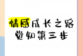 哪吒2，母亲炼化之谜，哪吒的抉择与成长