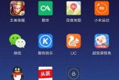 2024新奥历史开奖记录APP，精准解释落实及其象征意义_iPhone43.30.9