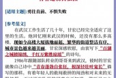 法海军自家战舰附近引爆重型水雷，安全与策略的双重考验