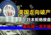 美企业活动放缓至近17个月低点，经济趋势分析与展望