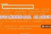 dnf手游版什么时候出，dnf手游什么时候上线2021？