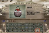 真三国无双4秘籍是哪个，真三国无双4密码？