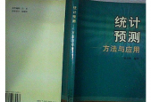 2024澳门王中王100%的资料，诗意解答解读落实探索预测的科学_ios91.27.91