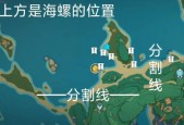 原神海螺屋宝箱选哪个，原神海螺屋的海螺