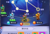 梦幻西游228星宿攻略，梦幻28星宿怎么打？