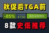 蜘蛛侠破碎维度steam多少钱，蜘蛛侠破碎维度steam key？