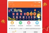 香港最快开奖现场直播资料，独家最新答案的传奇_iShop10.82.11