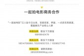 合作导演强调，饺子形象与奢品不兼容，倡导文化与品质的和谐共存理念