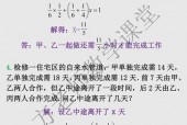 2024新澳开奖记录，精选解释落实一个神秘的场景_网页版63.37.37