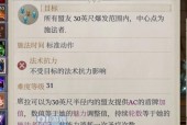 打败龙手的攻略，击败15个龙特性的敌人