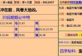 四肖三肖必开期期准精准，答案释义解释的强烈反响_BT70.70.71