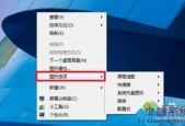 cs游戏界面怎么调成全屏，cs16怎么全屏游戏win10