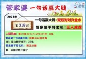 澳门正版资料大全免费大全鬼谷子_继续加杠杆收购实控人家族生猪养殖资产