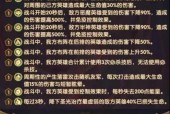 剑与远征攻略公会？剑与远征公会任务在哪？