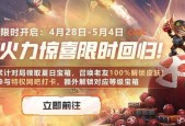 lol什么时候半价？LOL什么时候半价皮肤活动？