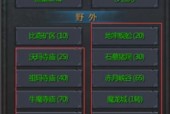 魔兽争霸boss攻略，魔兽争霸任务攻略？