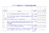 破解版网游手机游戏