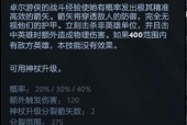 黑暗游侠dota1技能？dota1黑暗游侠最早技能？