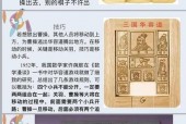 三国杀移动版曹瞒走华容怎么玩？三国杀曹瞒走华容答案？