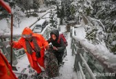 雪后登山惊险一刻，游客滑倒险坠梯