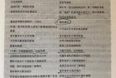 王中王澳门免费资料大全2024，答案释义解释的强烈反响_GM版18.54.18