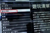 gta线上社区任务攻略？gta5线上怎么打开社区？