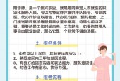 上海陪诊师需求激增，缺口达12万人，专业服务助力医疗健康新篇章