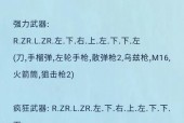 侠盗飞车三密码攻略？侠盗飞车三作弊密码？